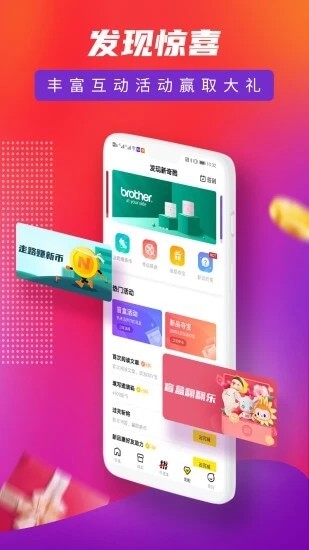 新品头条app2024下载_新品头条安卓软件最新下载安装v2.4.4